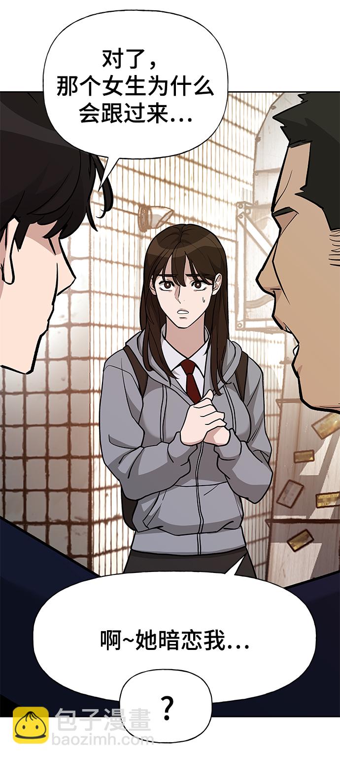 第13话33