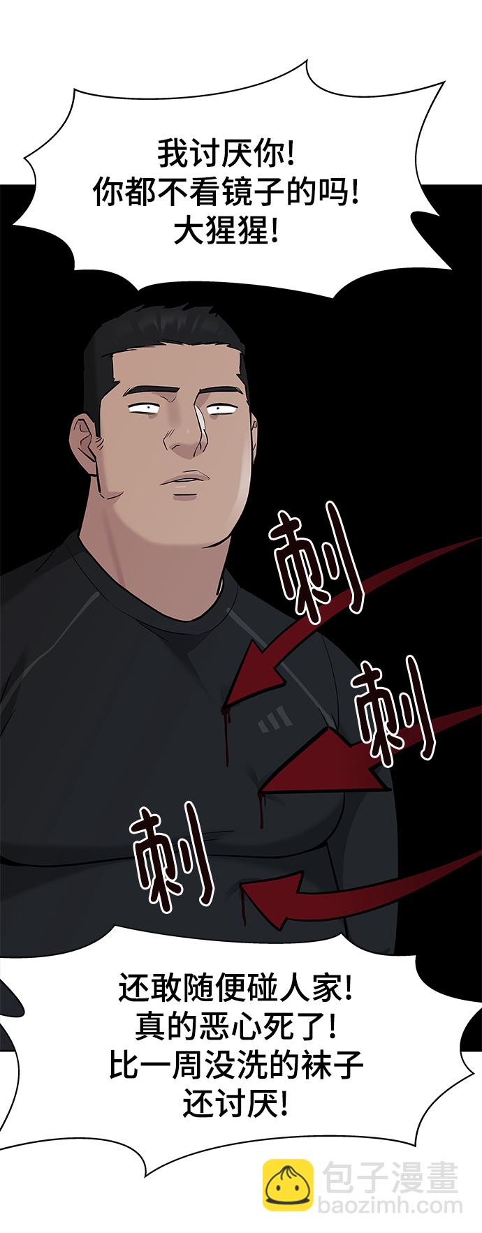 第13话35