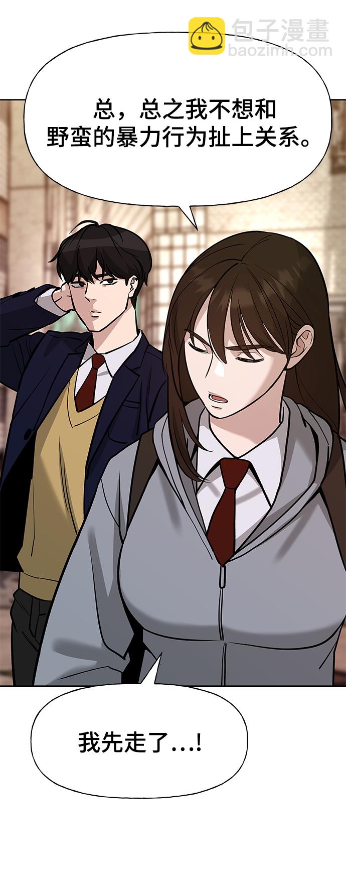 第13话39