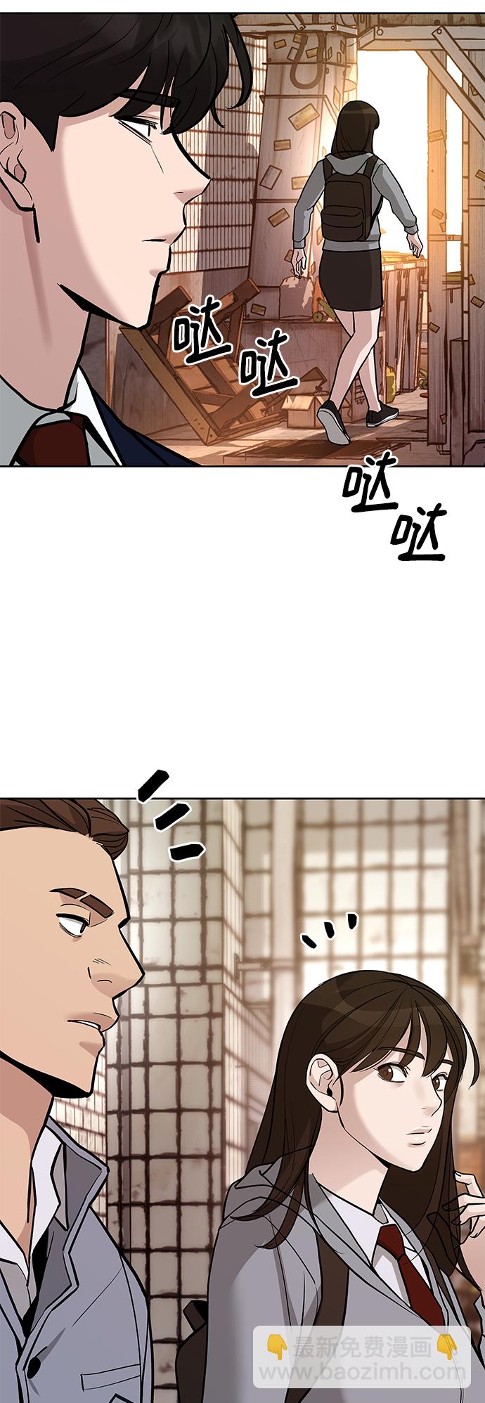 第13话40