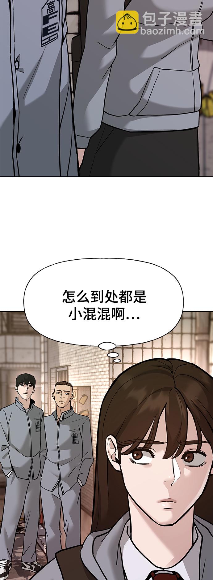 第13话41