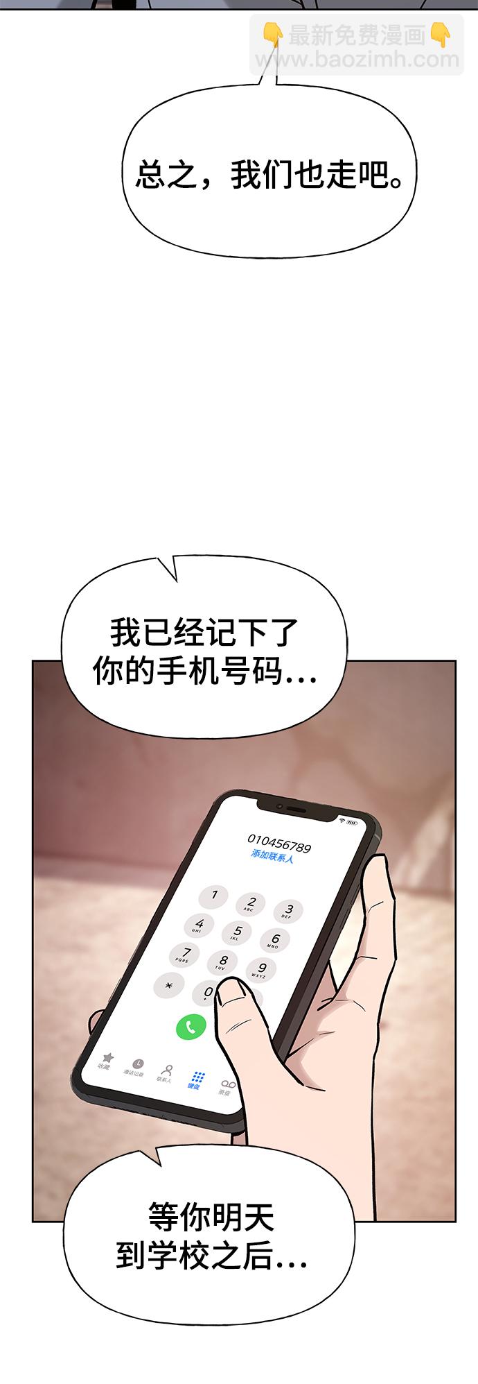 第13话44