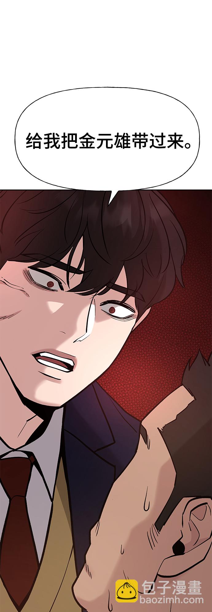 第13话45