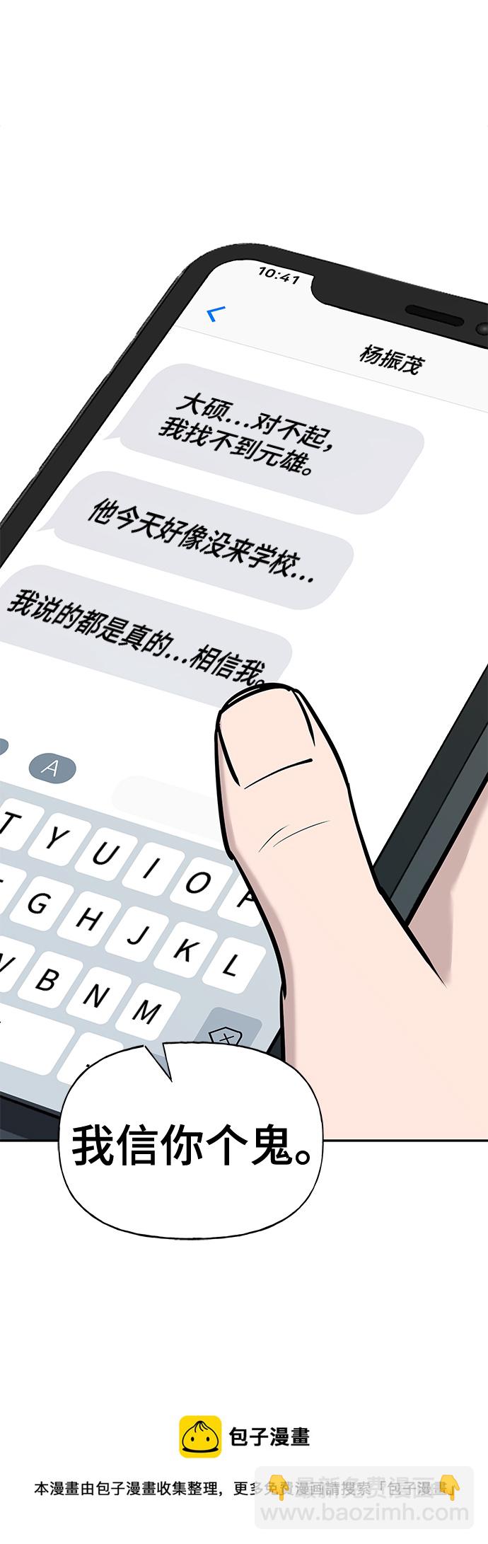 第13话49