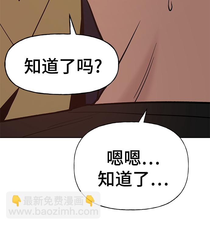 第13话50