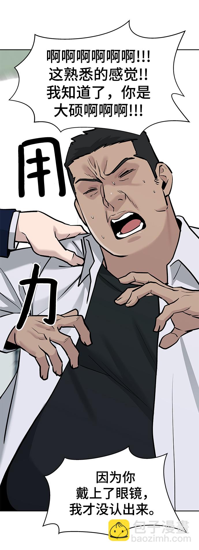第13话59