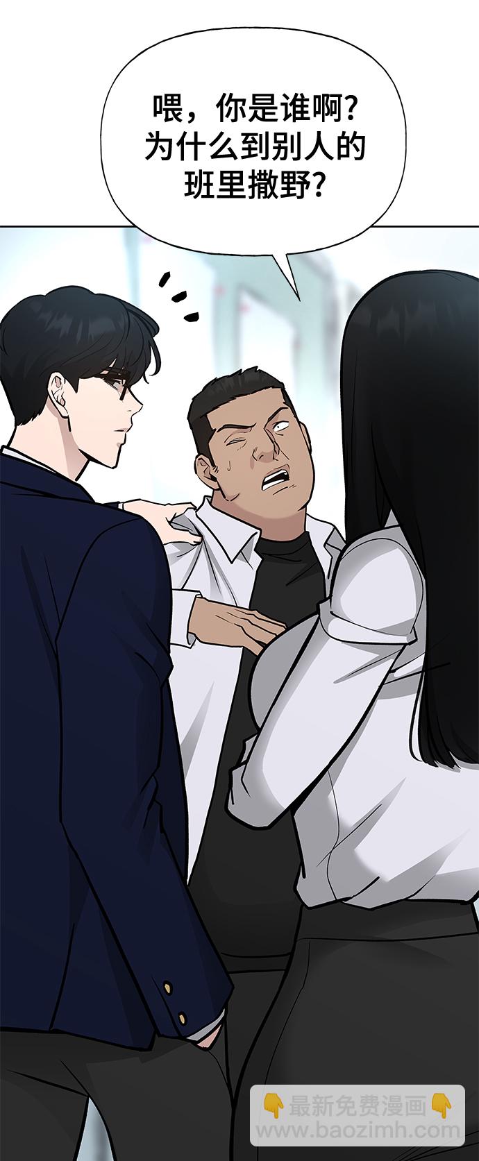 第13话62