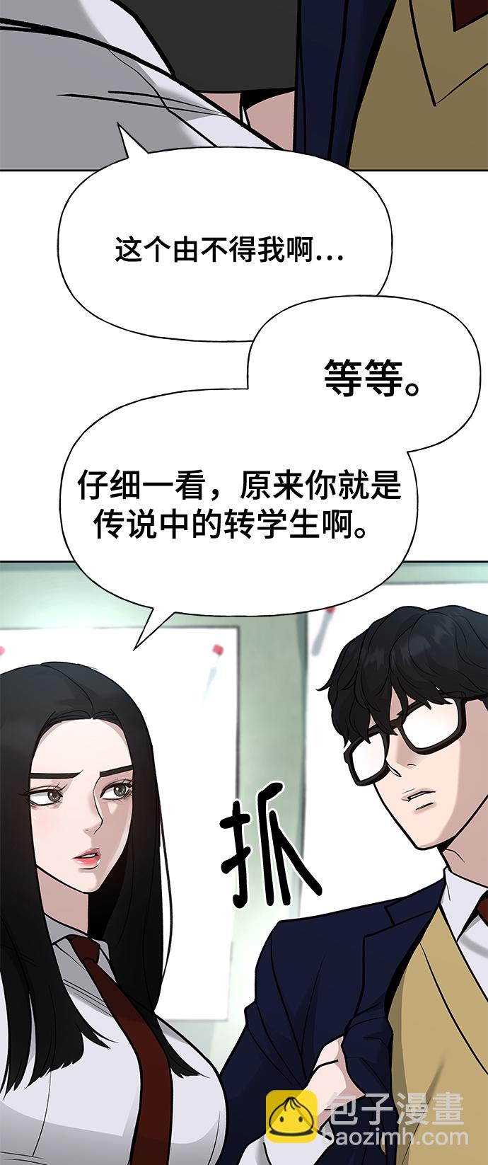 第13话64