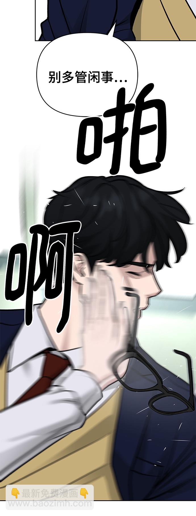 第13话67