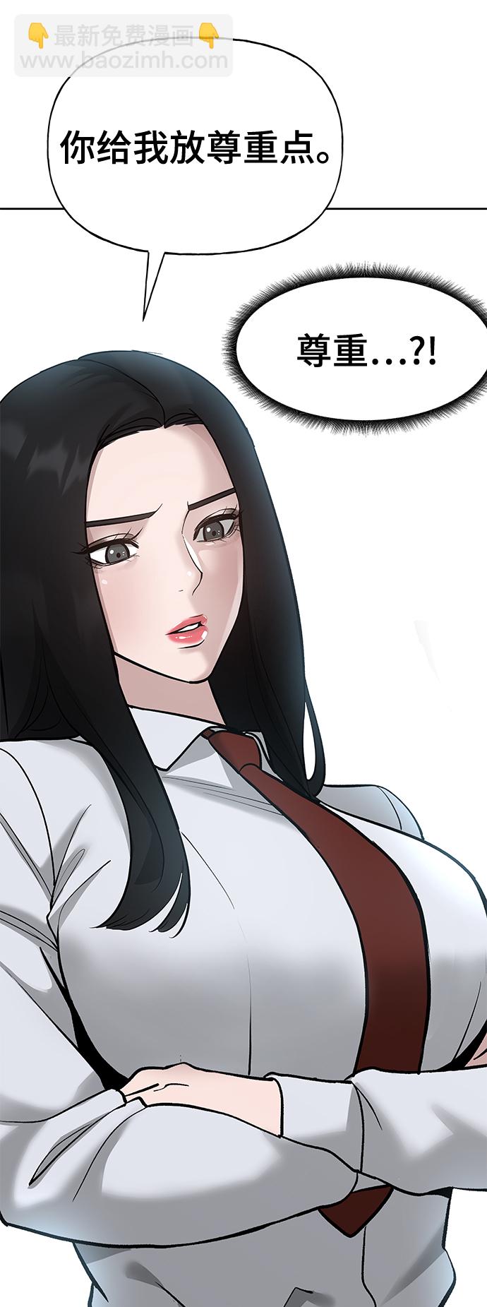 第13话69
