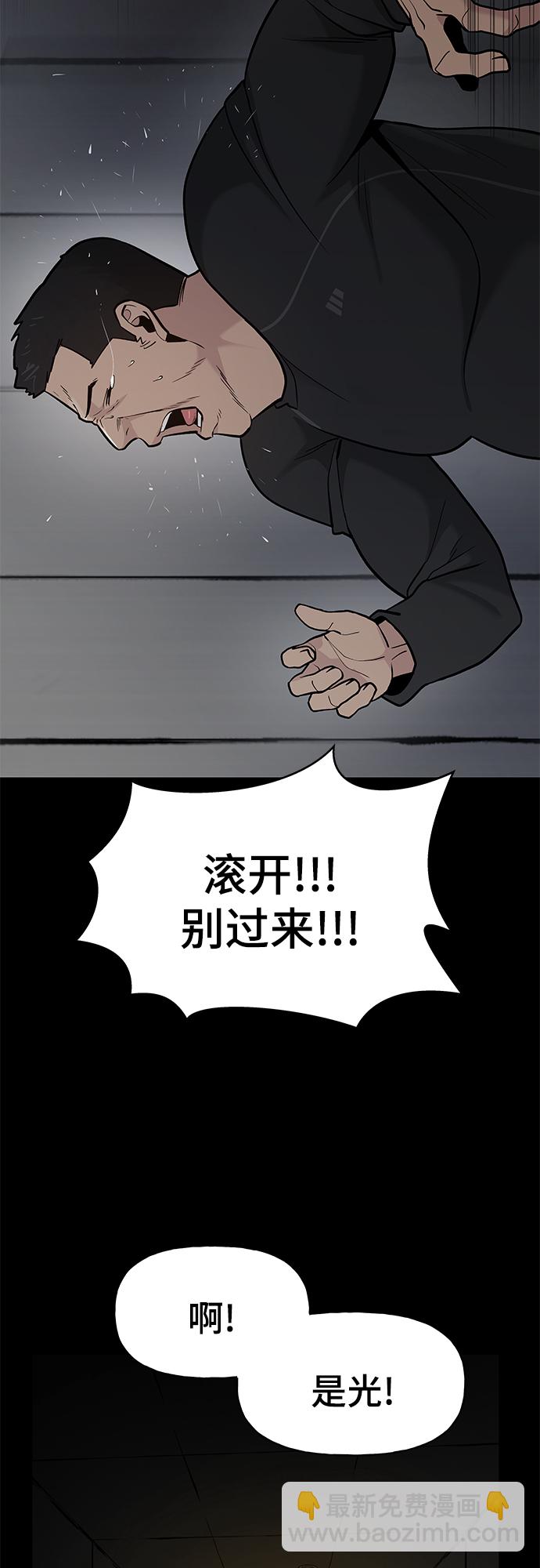第13话7