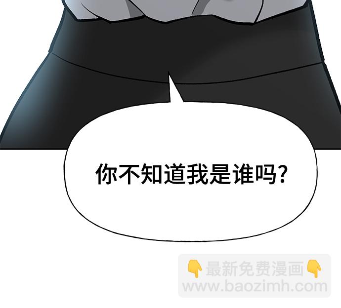 第13话70