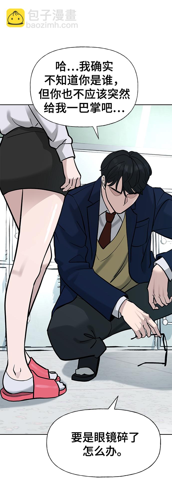 第13话71