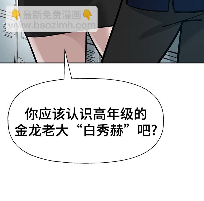 第13话73