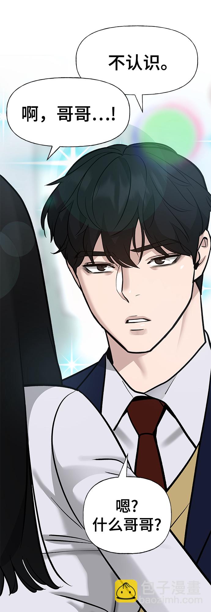 第13话74