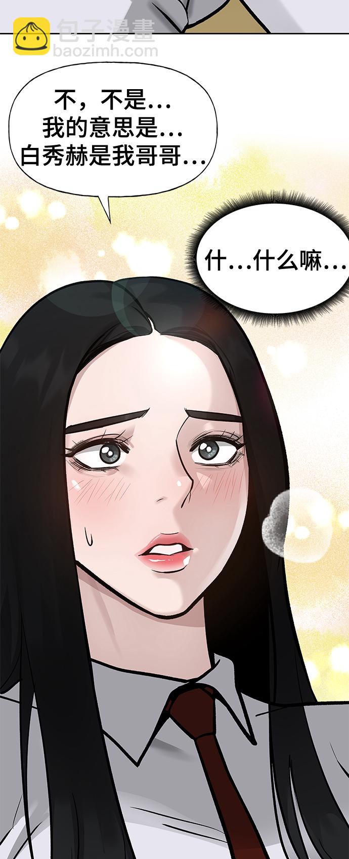 第13话75