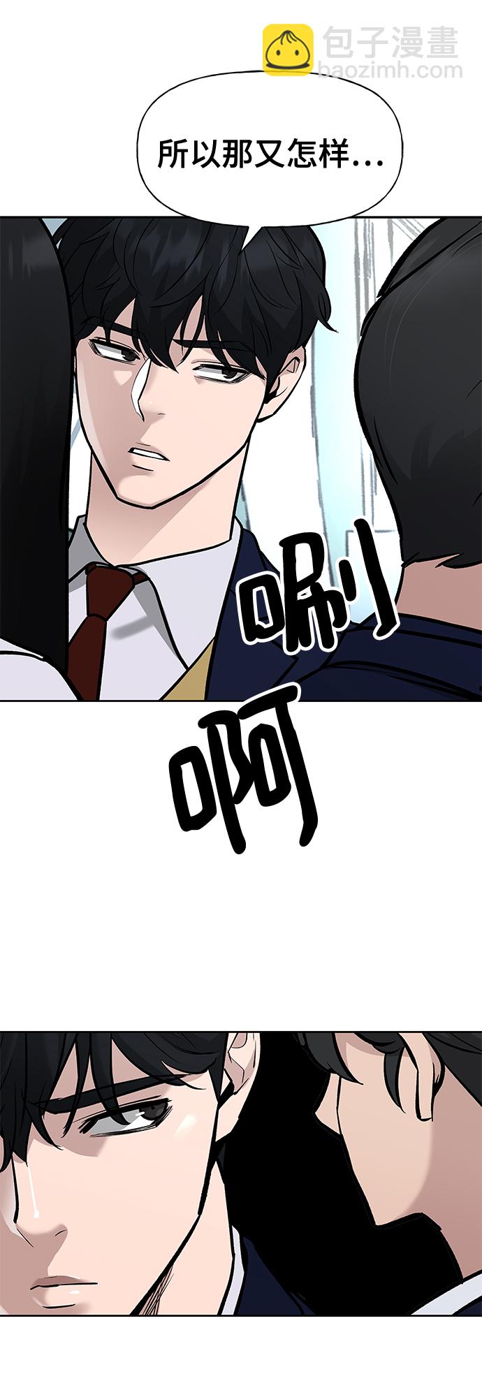 第13话77