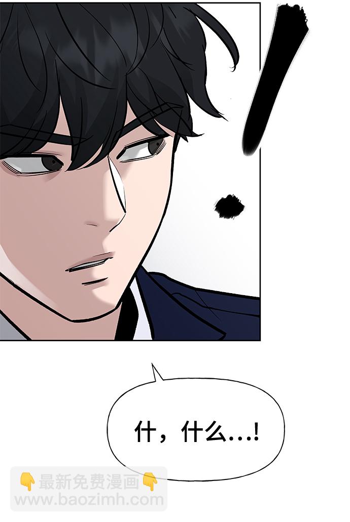 第13话79