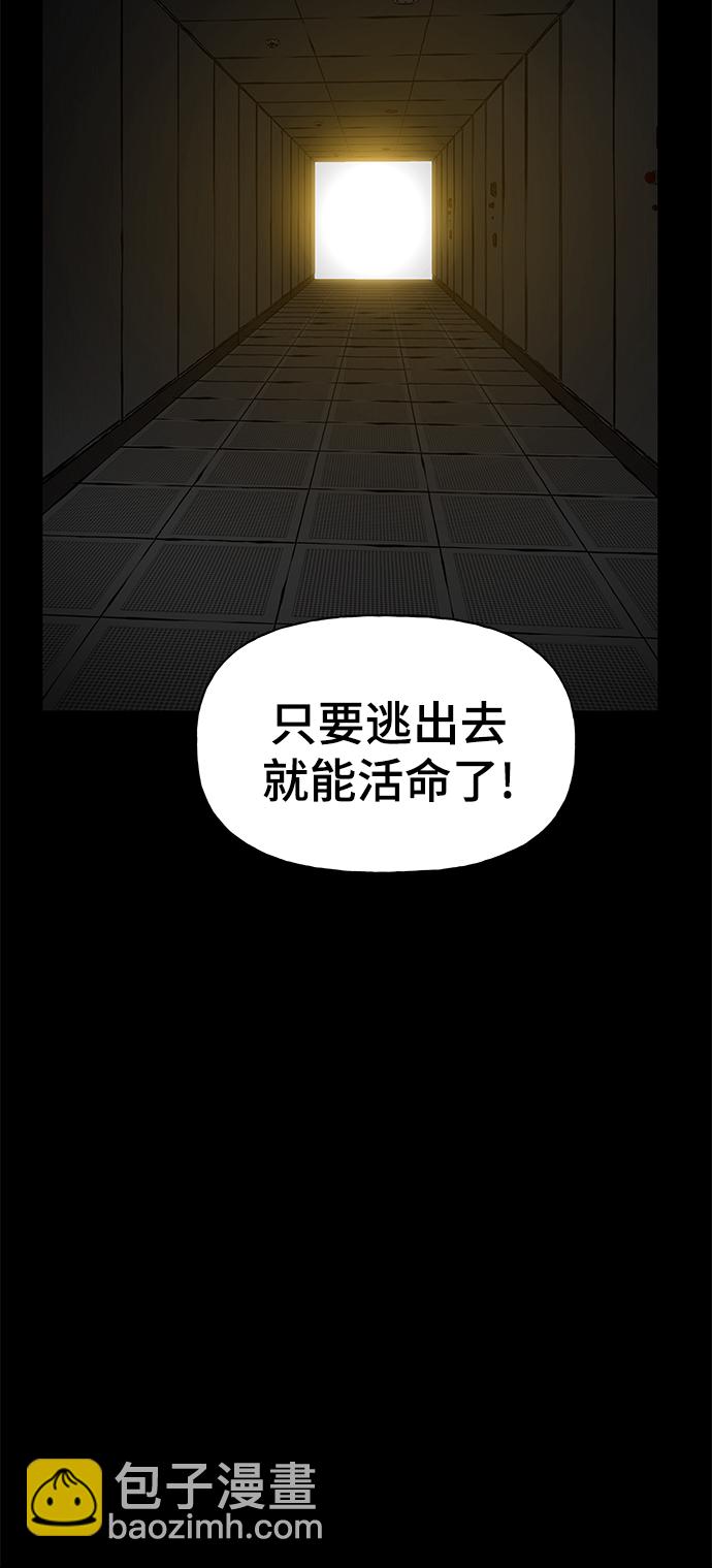 第13话8