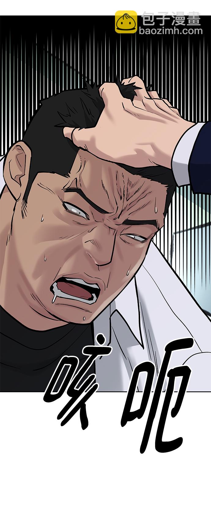 第13话80