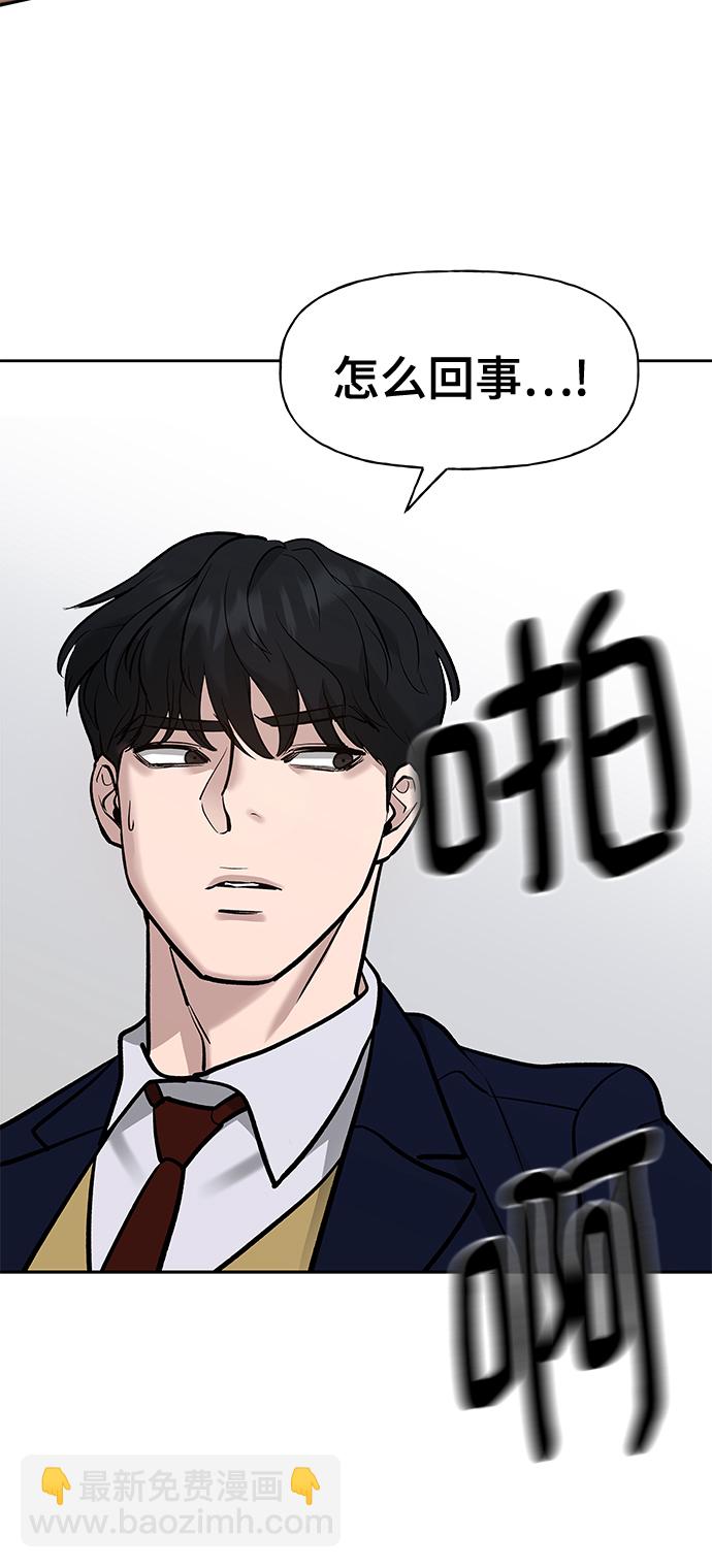 第13话83