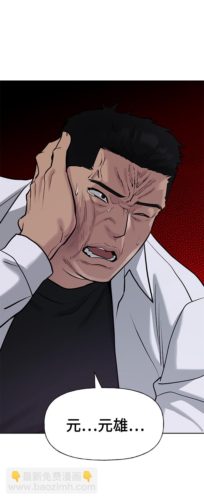 第13话84