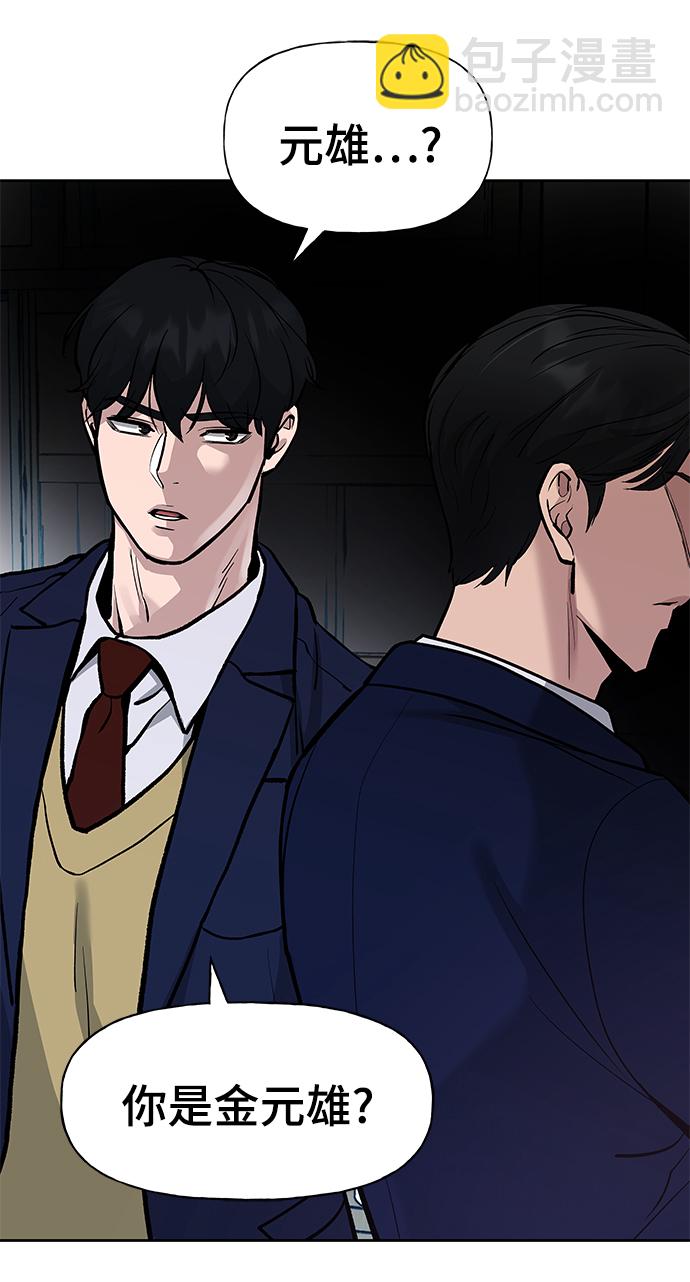 第13话85