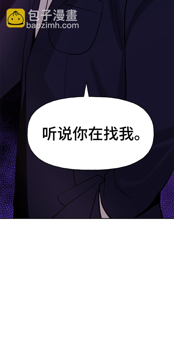 第13话87