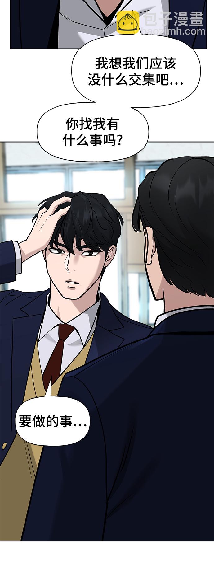 第14话10