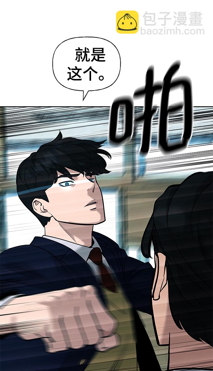 第14话11