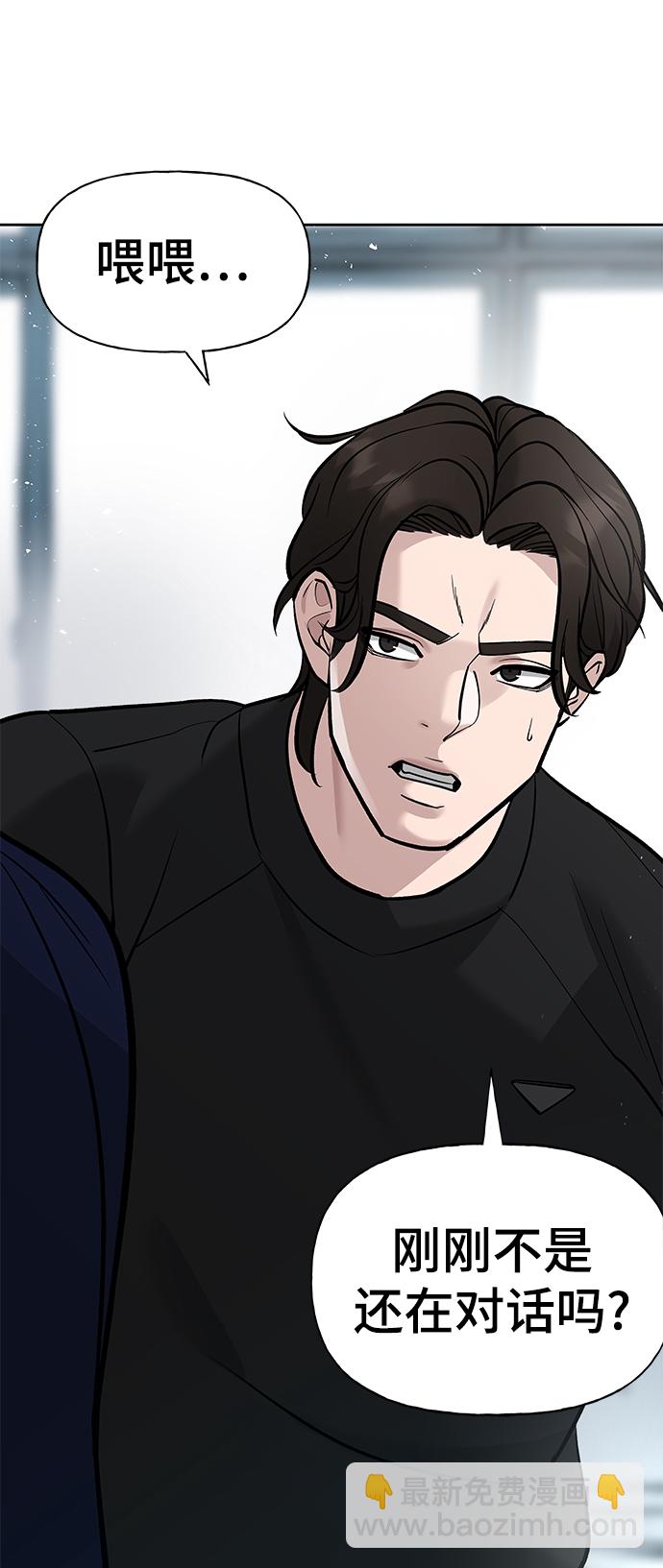 第14话15