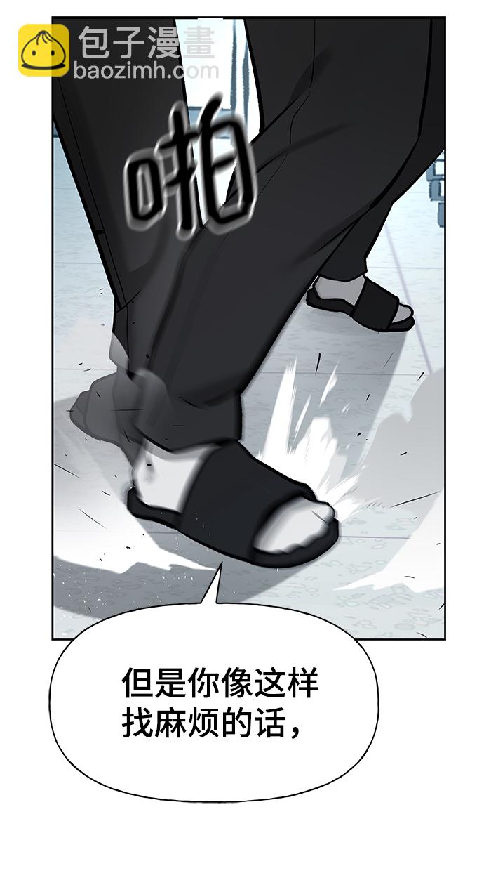第14话19