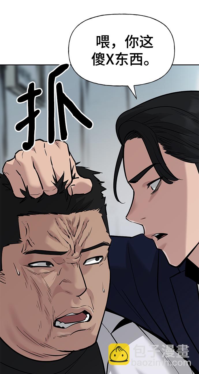 第14话29