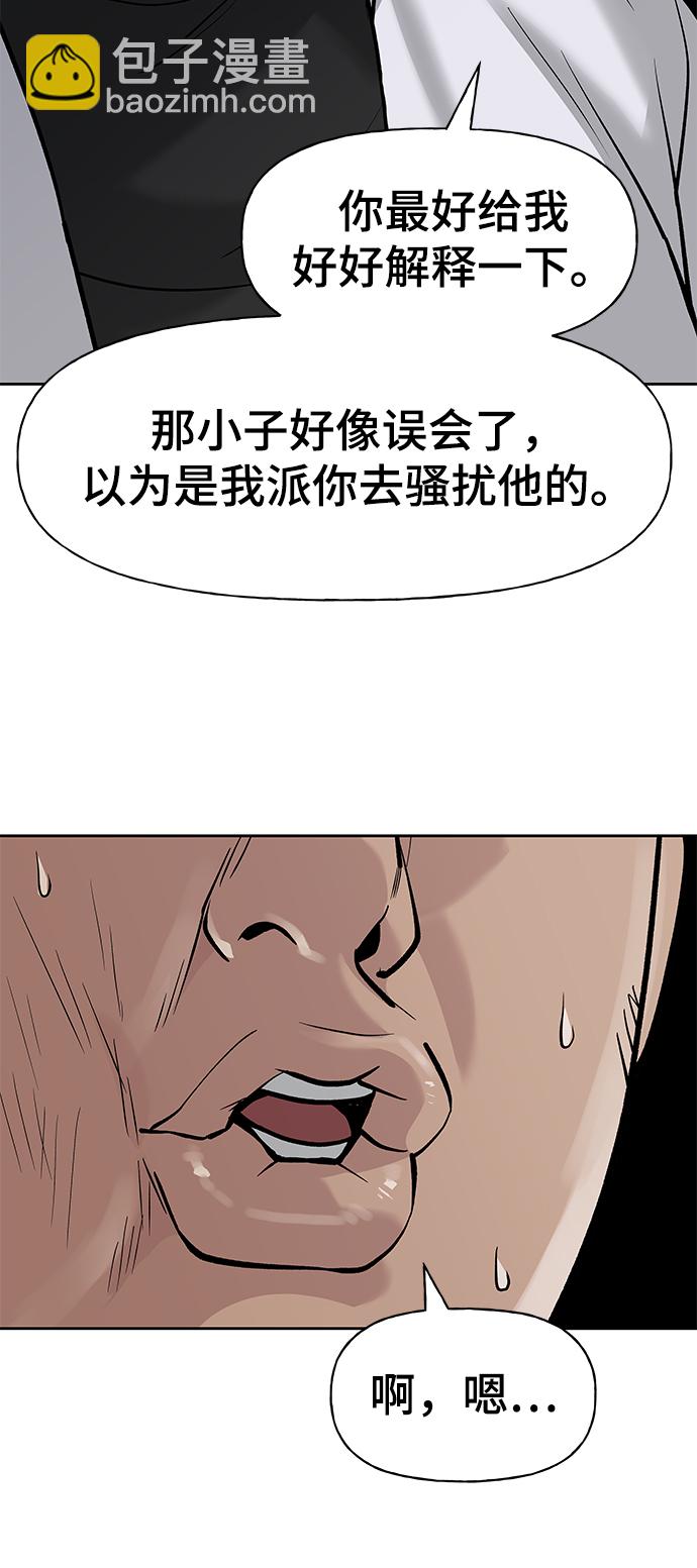 第14话30