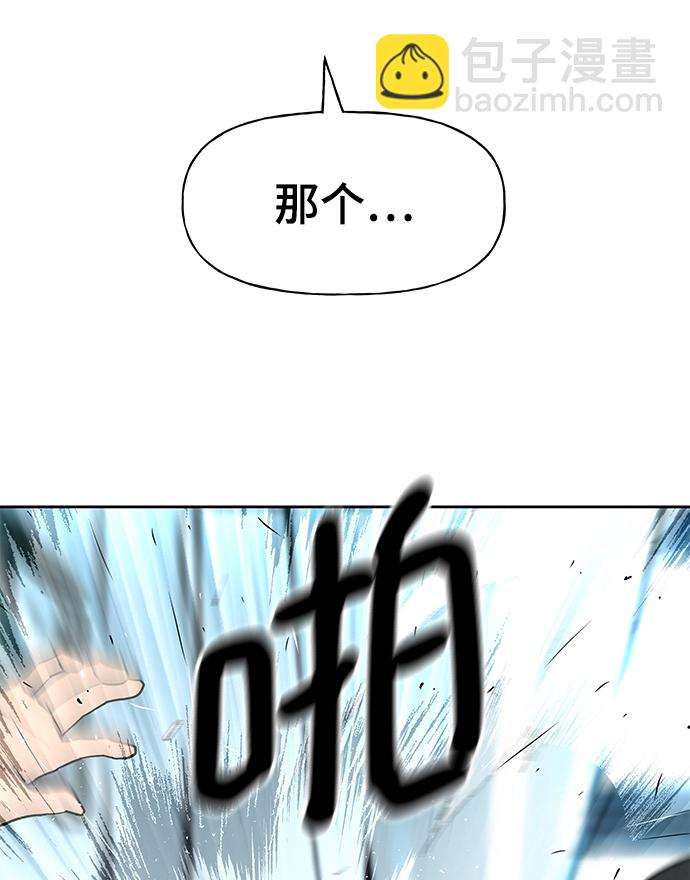 第14话31
