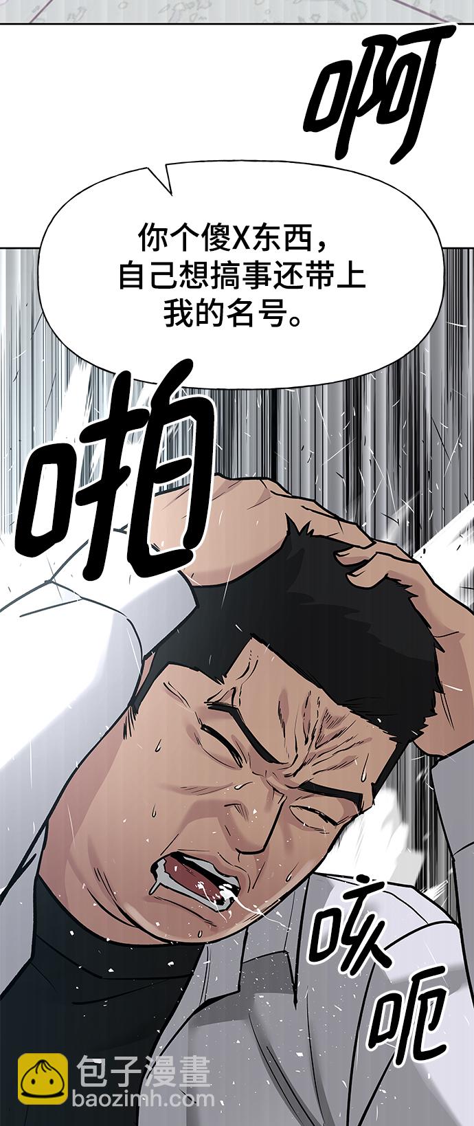 第14话35
