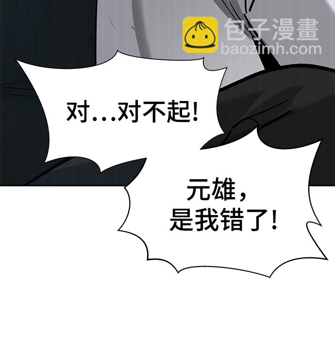 第14话36