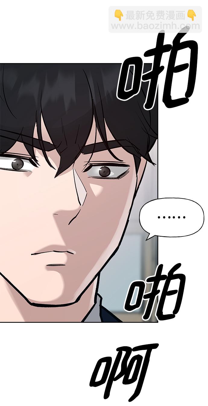 第14话38