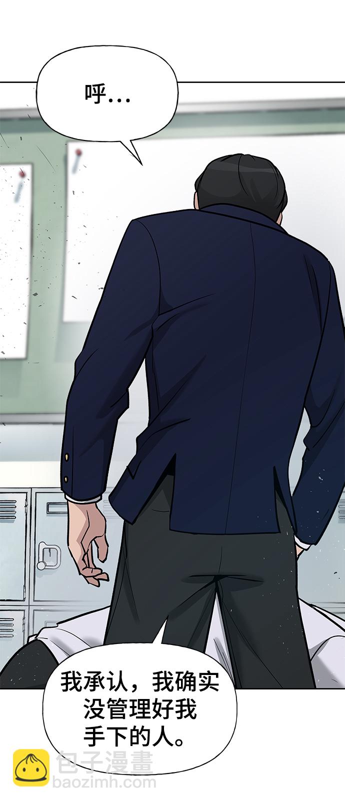第14话39