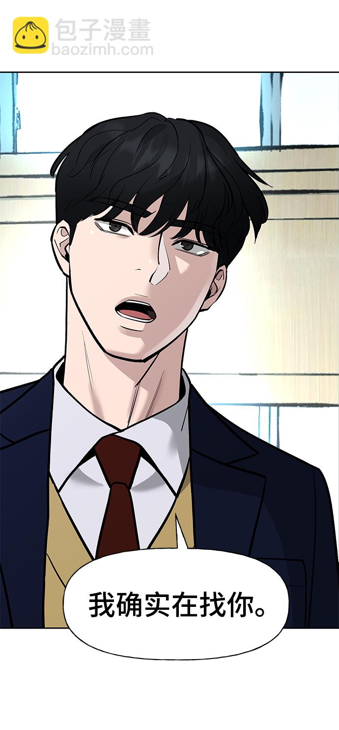 第14话4