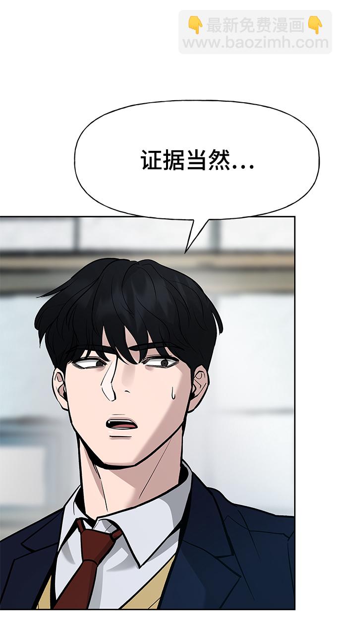 第14话42