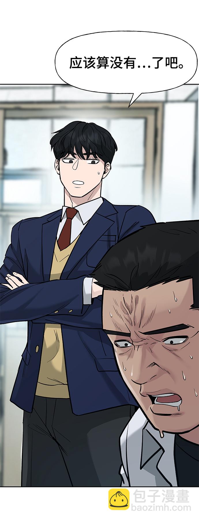 第14话43