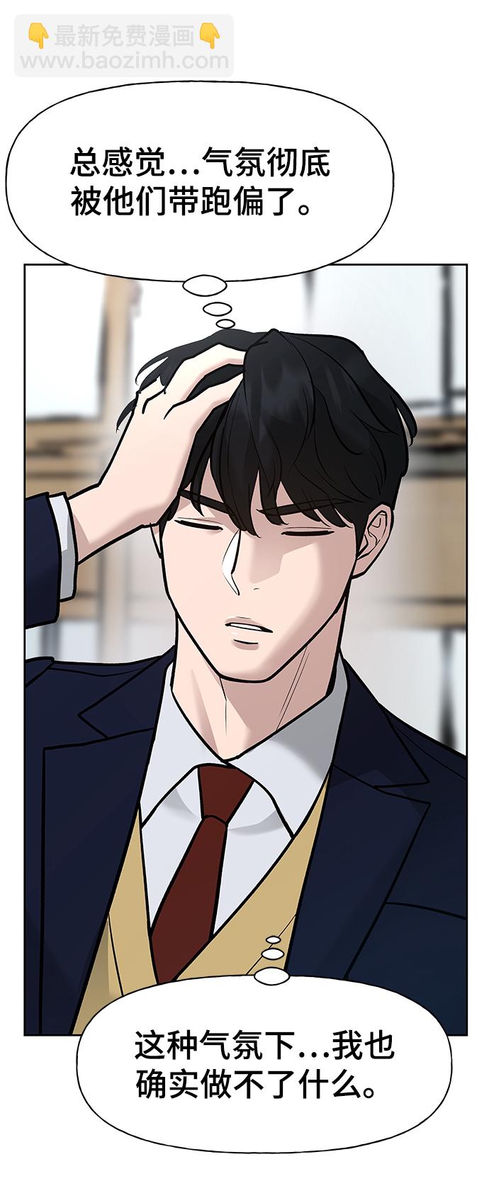 第14话48