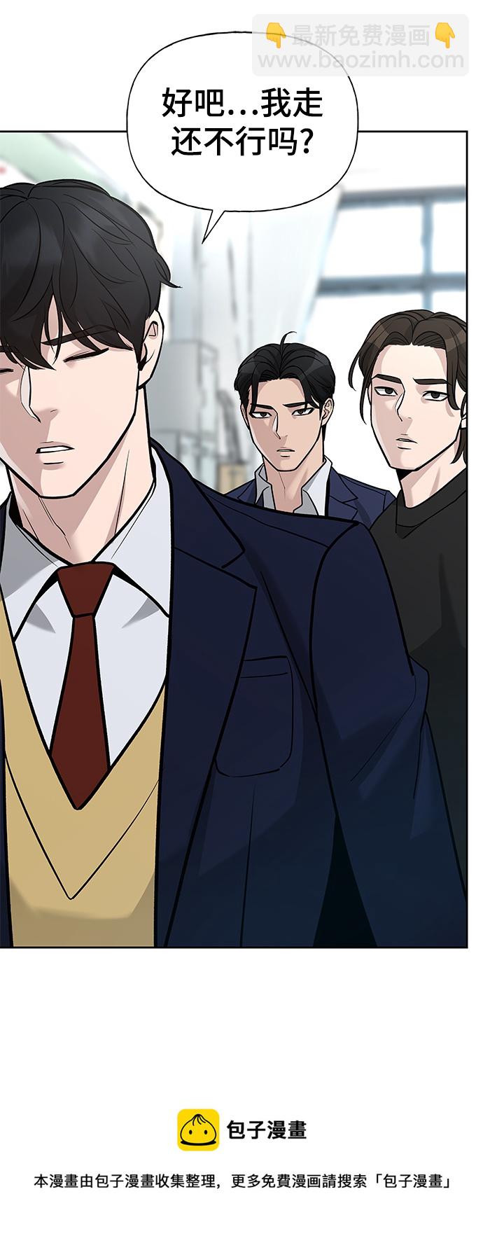 第14话53