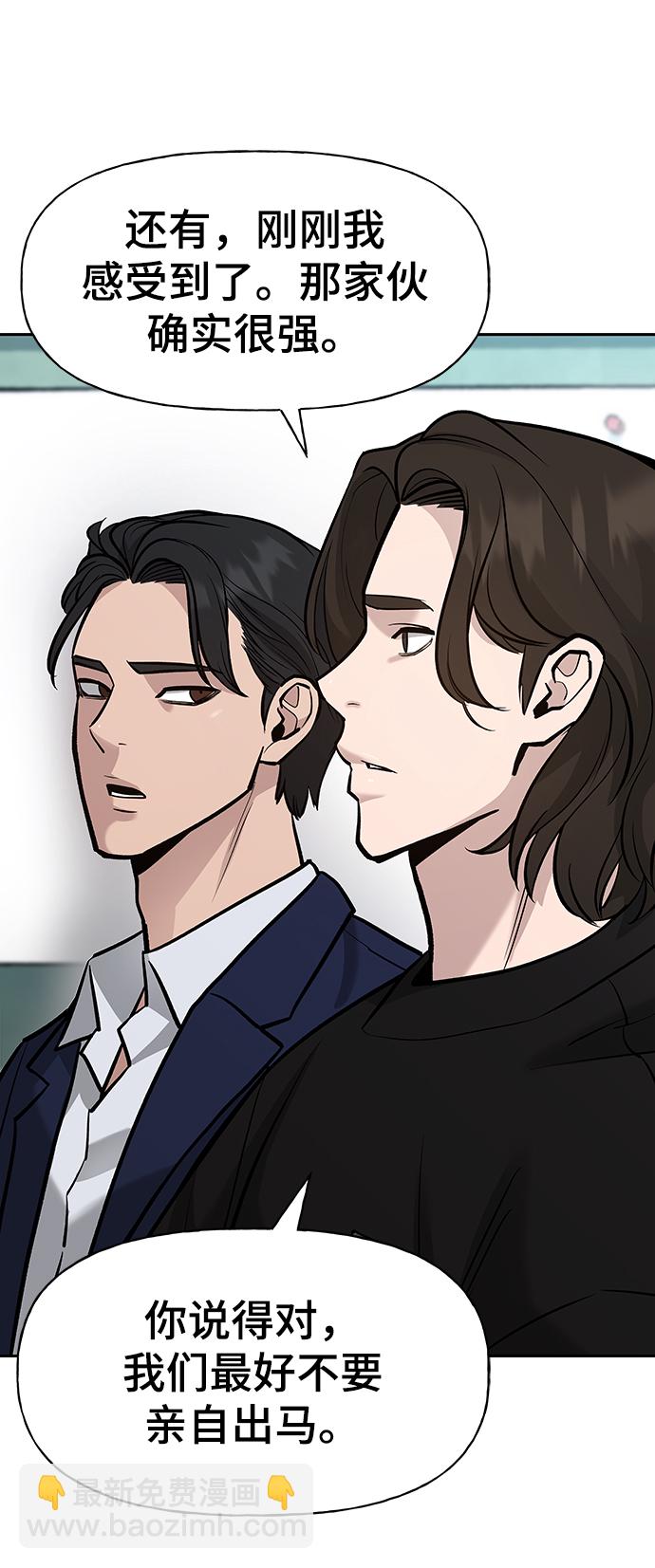 第14话55