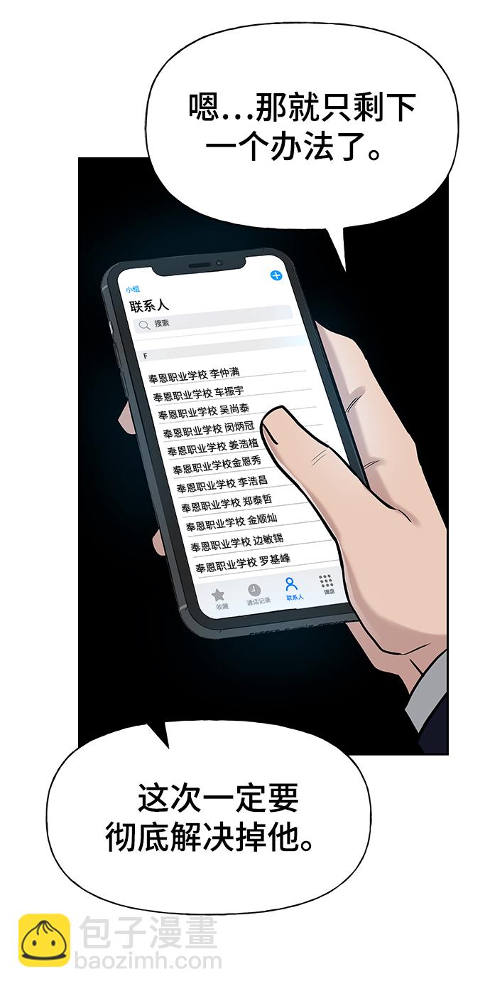 第14话56