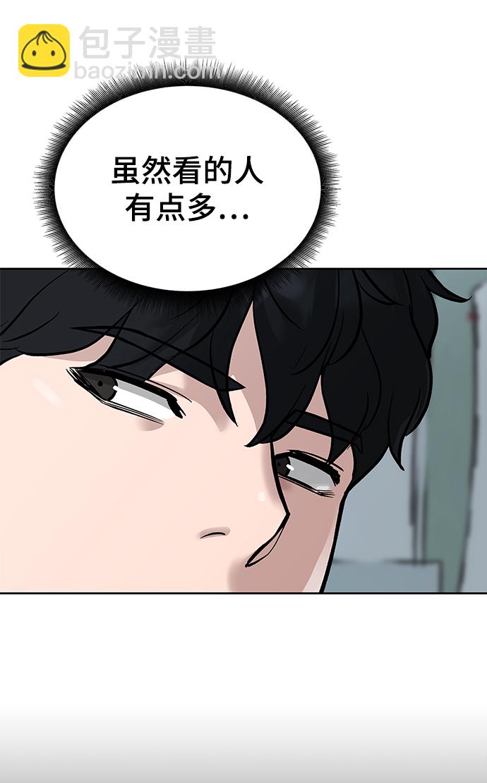 第14话6