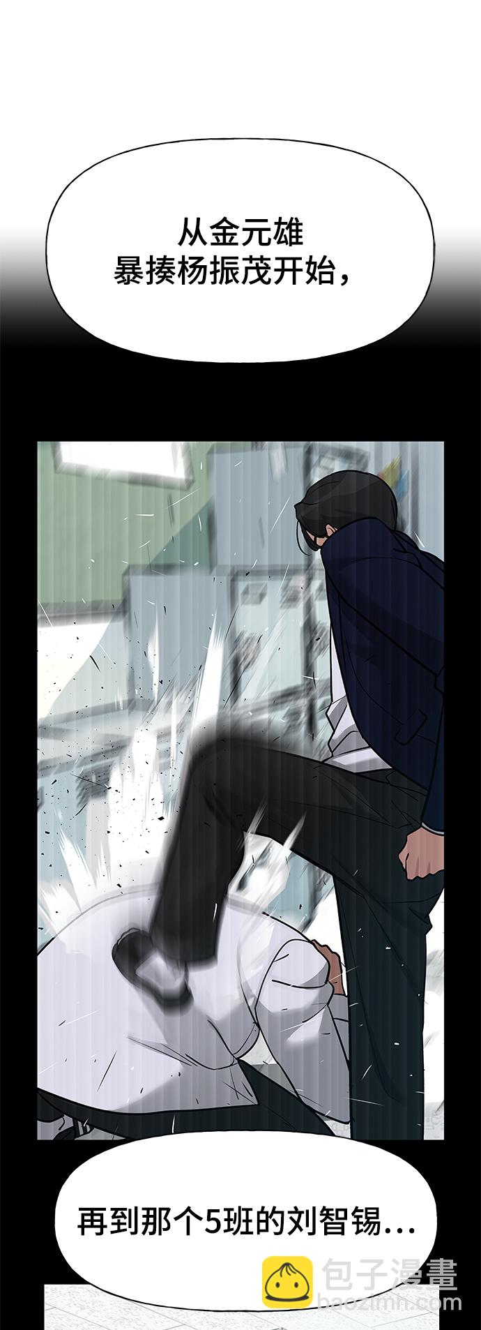 第14话60