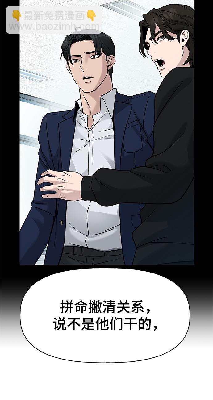 第14话61