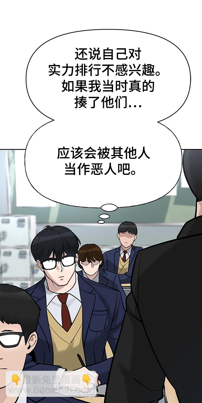 第14话62